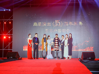 庆祝“MG电玩城客户答谢会&赞主播5周年庆”圆满结束
